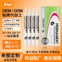 标记工业防水速干记号笔