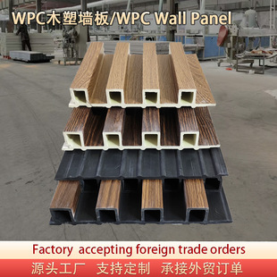Wpc Wood-Plastic Wall Panel 168 Four-Grids Bamboo Wood Fiber Board Internet Celebrity Wood Grain Great Wall Board Concave and Convex Groove Hollow Grille Board