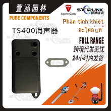 4223 140 0601�m��stihl TS400�Ś�ܼ���TS400˹�٠�TS400������