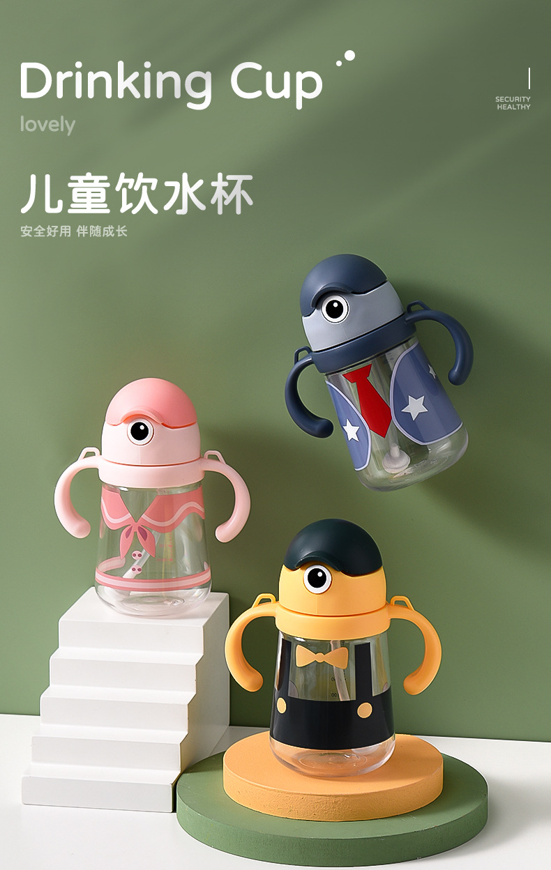 儿童水杯_01.jpg