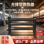 大口径采暖a型工业散热器