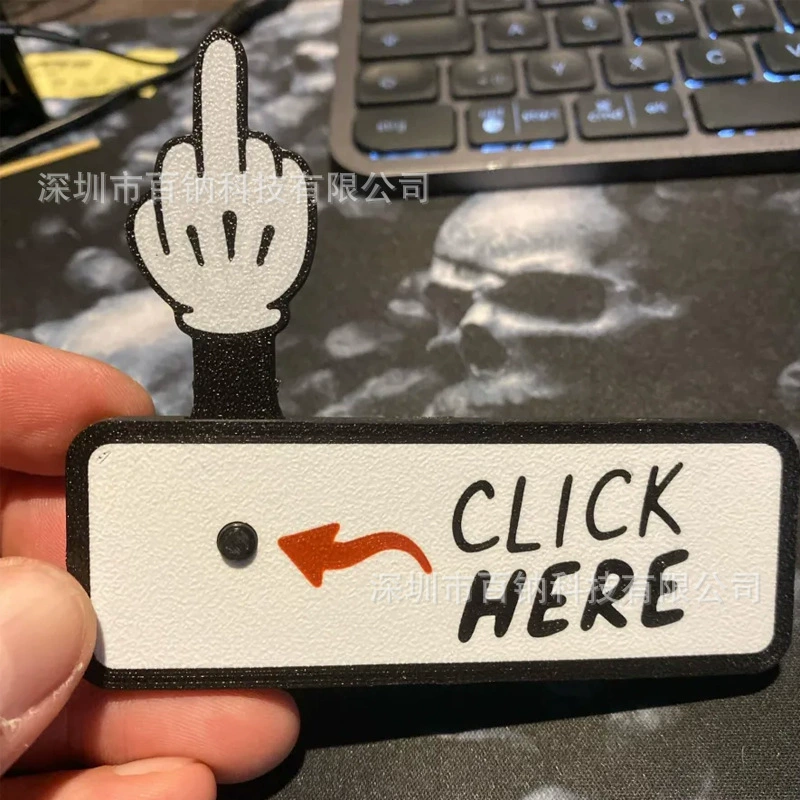 Кнопка-сюрприз «Нажмите здесь» — забавная игрушка-шутка