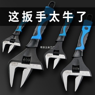 Adjustable Wrench Tool Universal Multifunctional Large Opening Short Handle Bathroom Universal Small Wrench