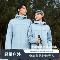 凯乐时同款户外软壳衣女加绒加厚外套男无氟防水登山软壳冲锋衣