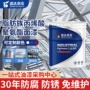 结构防腐工程户外涂料