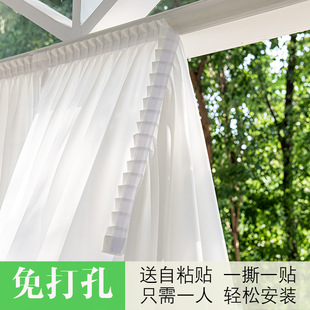 Window Screen Bay Window Sand Curtain Sunshade Self-White Gauze Balcony Hole-Free Installation Curtain Velcro Sticky Bedroom Sunscreen Curtain