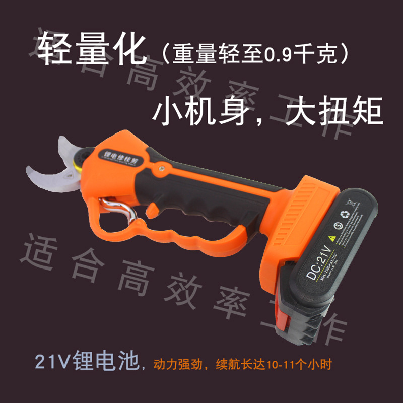 3.0cm电动修枝剪园林锂电池剪刀修剪树枝粗枝剪电动果树剪刀跨境