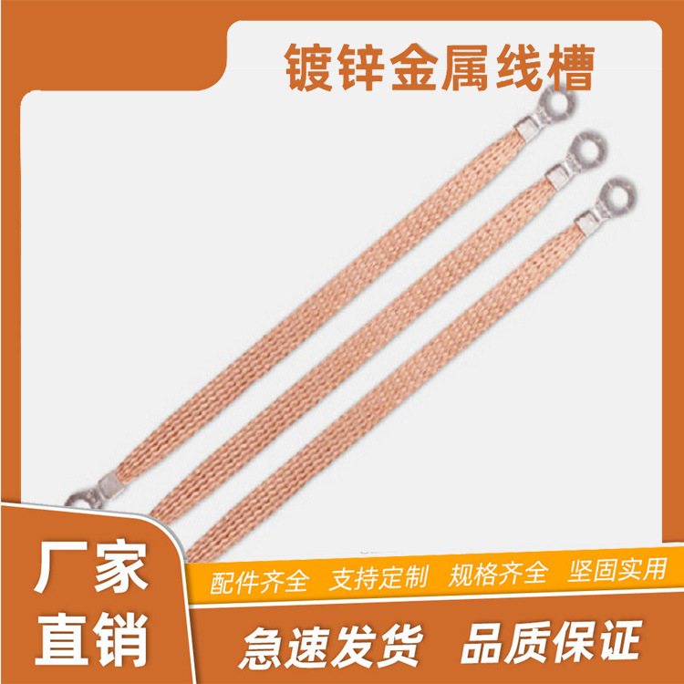 广东桥架CT/MR镀锌桥架报价工艺精湛设备先进槽式桥架镀锌钢管