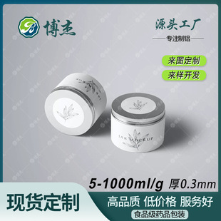 60g-250ml�A���ݼy�X�л��yƷ��˪�X��ʳƷ�����~�ǹ��ܷ���b��