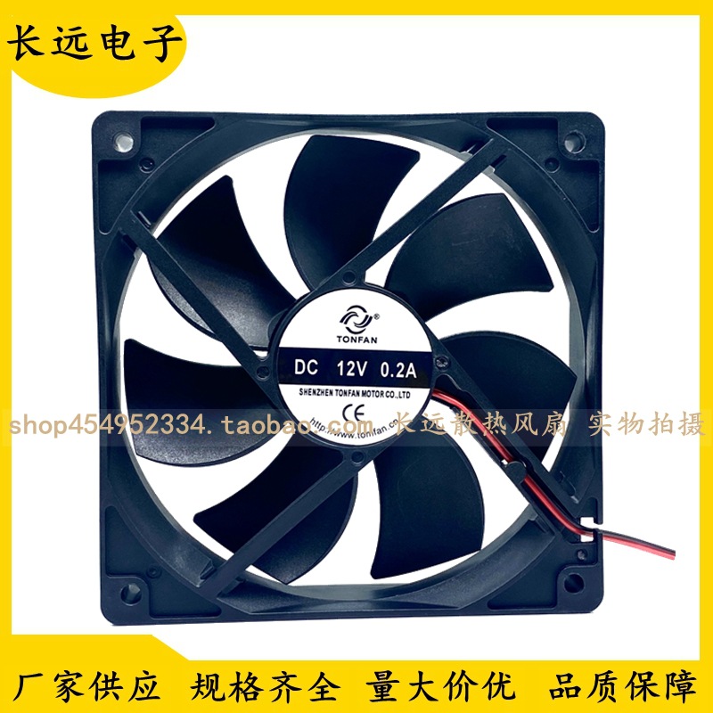 天风TONFAN DC12V 0.20A/0.30A 12025/12038/6025 机箱散热风扇