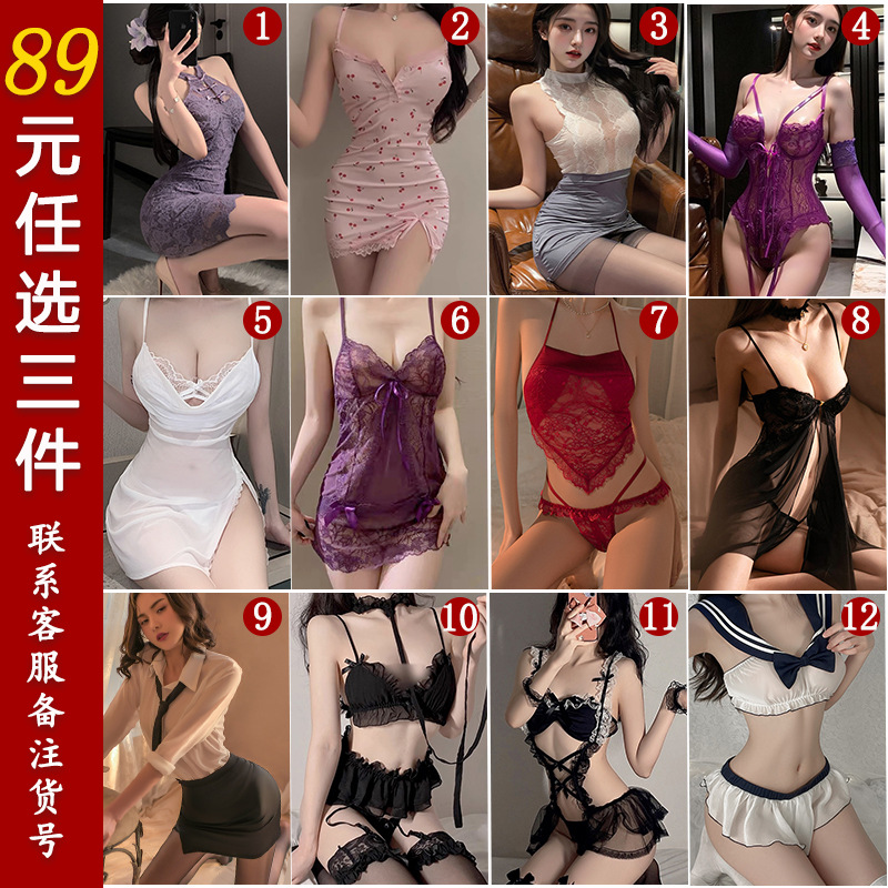 3개를 선택하고 일련번호를 적어주세요.