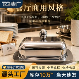 保鲜盒、饭盒;盘;保温桶