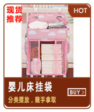 （现货）婴儿床挂袋.jpg