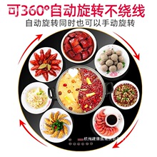 多功能火鍋餐桌轉盤帶電磁爐旋轉底座電動圓桌轉盤家用保溫加熱
