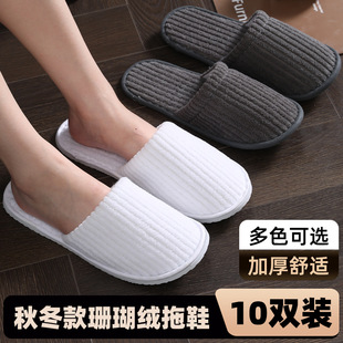 Disposable Slippers for Hospitality, 10 Pairs for Hotels, Beauty Salons, Non-Slip, Thickeneded, Travel, Portable, B&B, Home Travel