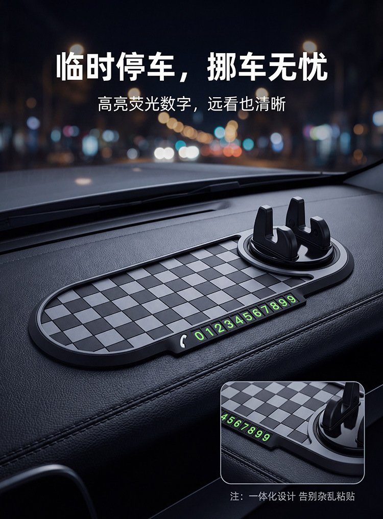 Car Phone Holder Anti-Slip Mat Car Dashboard Navigation Storage Mat Pvc High Temperature Resistant Car Anti-Slip Mat
