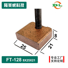 l  SN-33 8X25X21 FT-128  28140-77090  ܇̼ˢ Դ^S