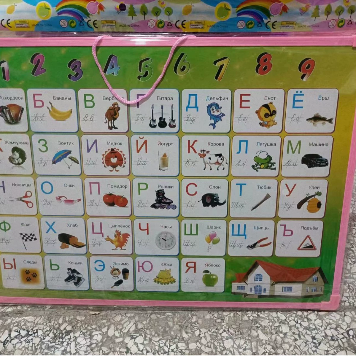 Магнитная практическая надпись, двусторонняя игрушка для малышей, раннее образование