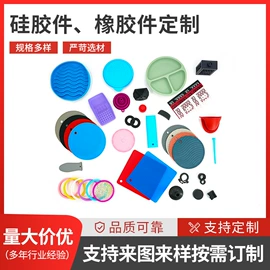 日用橡胶;工业橡胶;其他橡胶密封