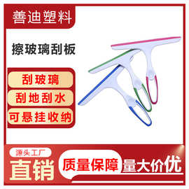 玻璃刮板擦玻璃神器家用保洁擦窗刮水器地板瓷砖双面刮水器工具