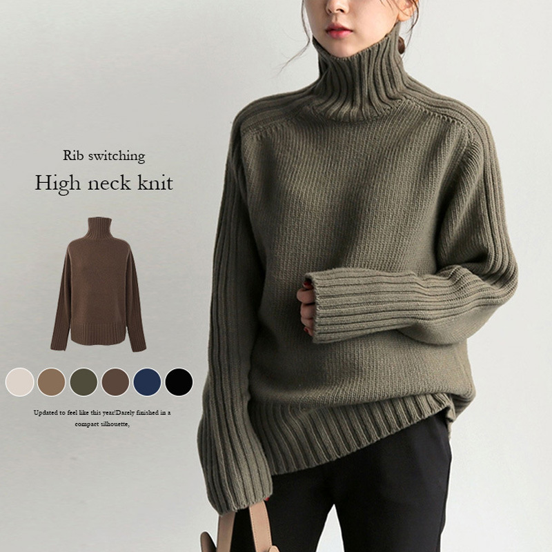 Japanese and Korean turtleneck knitted sweater 2023 new solid color comfortable loose long sleeve top temperament sweater wholesale