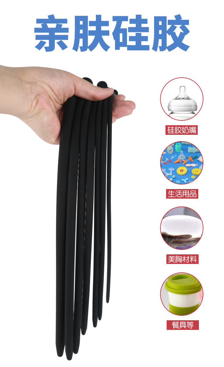 Silicone Urethral Dilator Plug for Beginners, Smooth Male Sound Stick — detail image 5