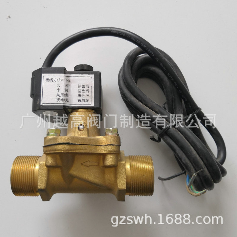 [加油机流量控制紧急切断拉断阀 加油机高端防爆电磁阀AC220V/DC12]