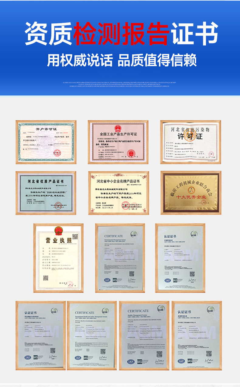 Supply of Brake Pads for Lingong 60, Liugong, Longgong, Shanggong Loaders, Forklifts, Excavators, and Construction Machinery