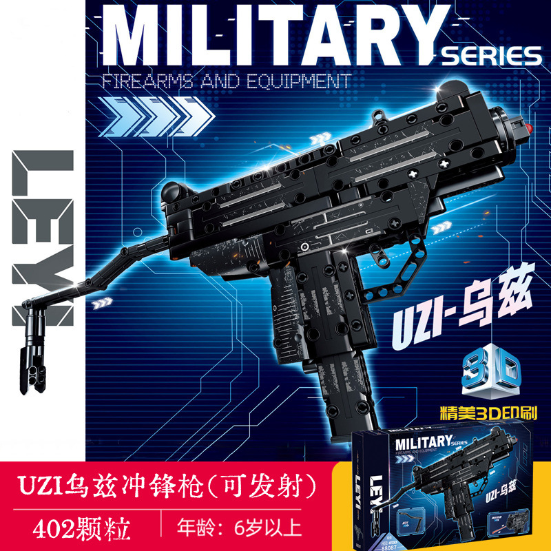 Uzi Uz assault rifle