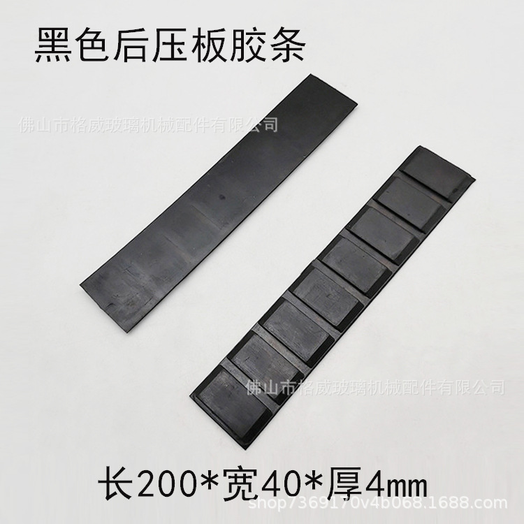 压块机械配件直边机前压板玻璃直边机后压板玻璃磨边机夹板胶皮