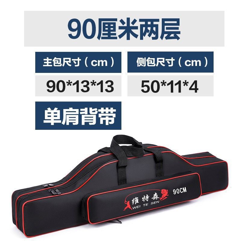 渔具包鱼竿包新款多功能收纳海竿大肚包防水杆包钓鱼背包鱼具用品|undefined