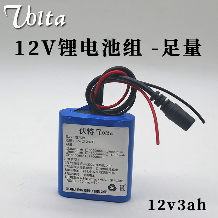 12V lithium battery pack 18650 Bluetooth speaker LED solar light with light bar charging 12V lithium motor battery