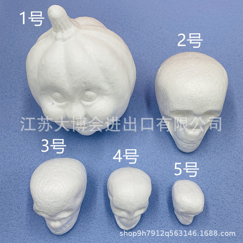 Cross-border new product baolilong foam skull ghost face pumpkin DIY handmade decoration decoration holiday supplies