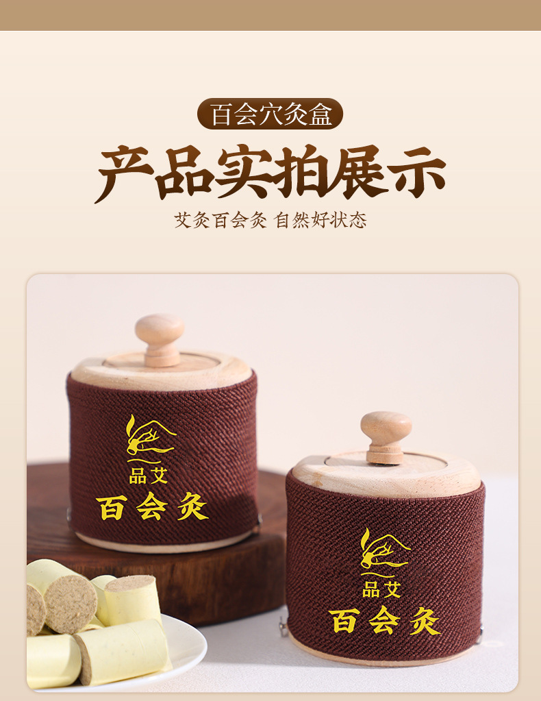 Baihui Moxibustion Box Portable Wooden Head Moxa Burner for Baihui Point Home and Travel Use preparation
