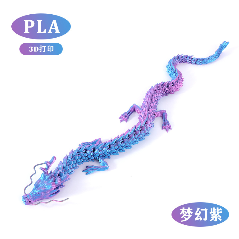 중국 용 판타지 보라색