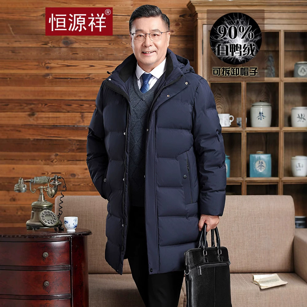 Длинный пуховик Hengyuanxiang Dad для мужчин, зимнее утолщенное и теплое мужское зимнее пальто среднего возраста.