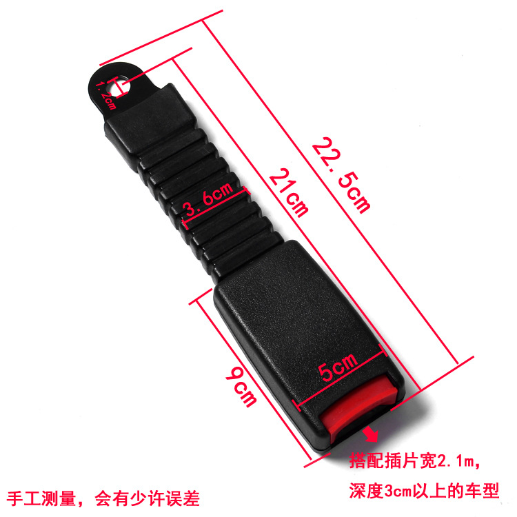 Car seat belt accessories seat lock buckle various safety belt base buckle bus safety belt latch card slot