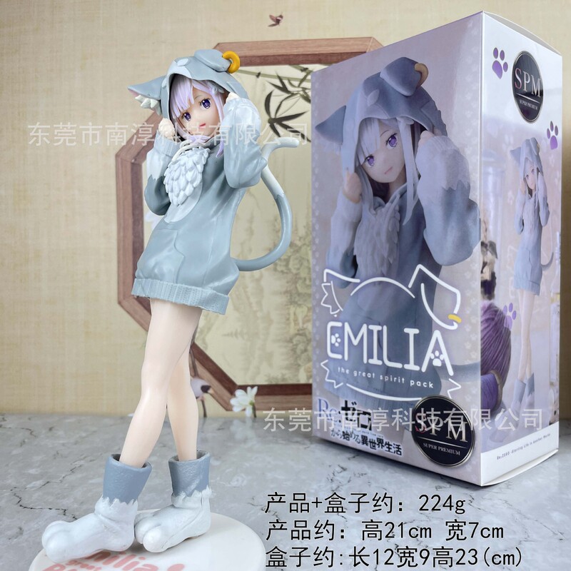 レムラム愛ミリアフィギュアパーカー装着ドーム妹初音二次元人形モデル装飾品卸売|undefined