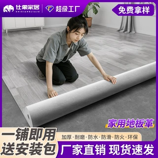 地板革耐磨水泥地地板胶塑胶pvc地板铺垫地板贴塑料地毯3仿瓷砖