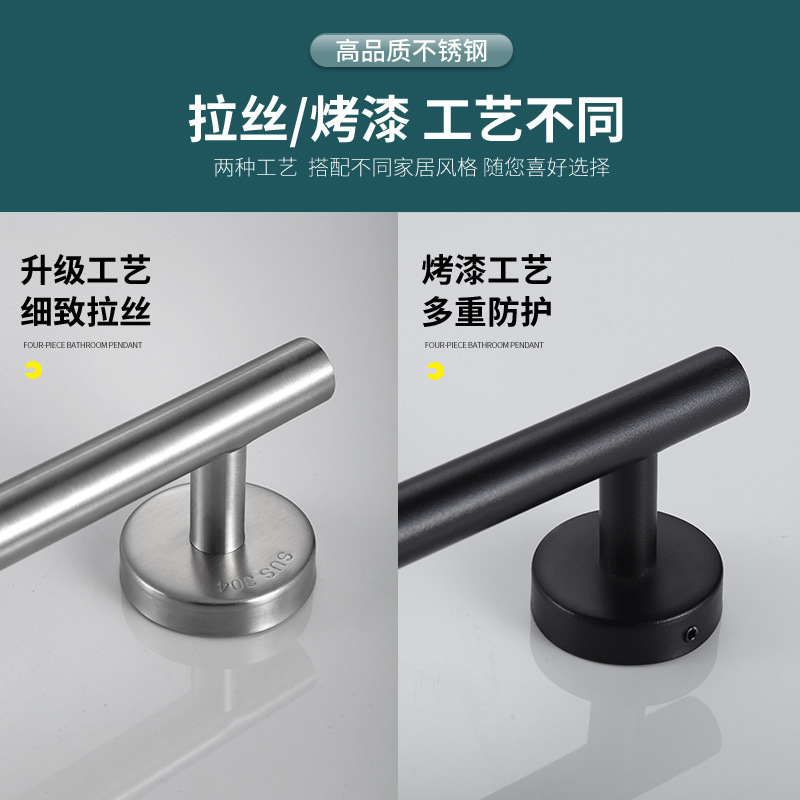 国境を越えた304ステンレス製タオル掛けトイレ巻き紙掛け浴室黒色ティッシュ掛け単棒メーカー卸売り|undefined
