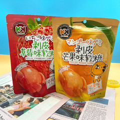 Chewy Grape Peel Flavor Soft Candy 108g Bagged Juice Candy Internet Snack Leisure Food with Bursting Filling