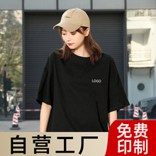 落肩款圆领中袖文化衫工衣定制logo校园活动班服嘻哈舞蹈服装订做