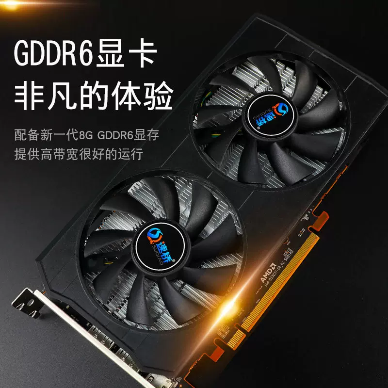 电竞游戏显卡RX5500XT 8G GDDR6服务器显卡deepseek算力卡高精度