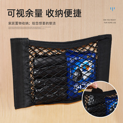 Car net storage bag for trunk, luggage organizer with double-layer elastic Velcro car storage net bag