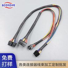 10+8转2×5+2×4针电脑电源PSU模组转换供电端子线束定制加工厂家