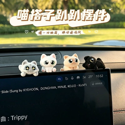dashboard screen, mini interior decoration, Car ornaments