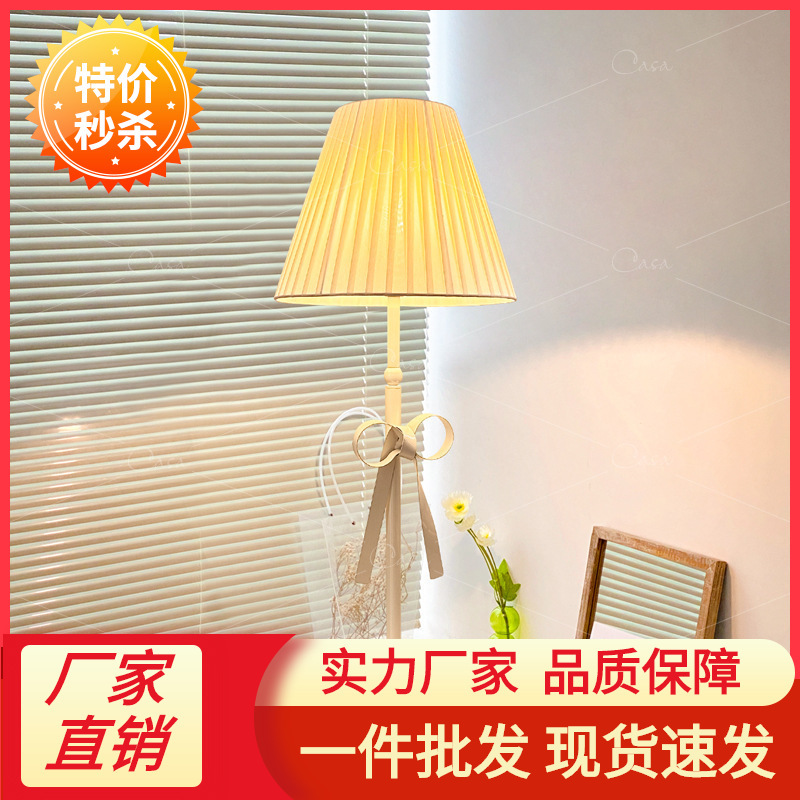 Pleated Table Lamp with Storage, Bedroom Floor Lamp, Cute Ins-Style for Girls' Room, Personalized Creative Living Room Sofa Casa