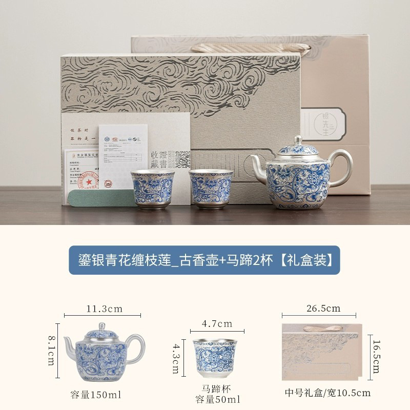 紫禁城文化創造銀メッキカンフーティーセット、家庭用ポット1個とカップ4個、ギフトボックス、高齢者やリーダーへの新築祝いギフトとして|undefined