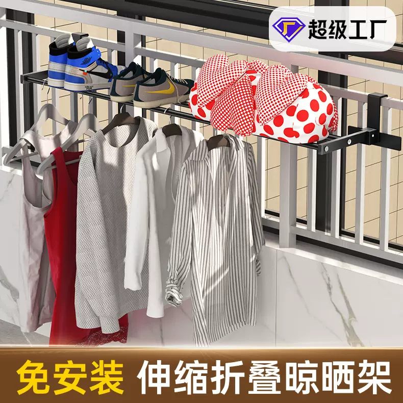 晒被子不锈钢阳台窗罩晒鞋架多用途晾衣架可折叠置物架简易批发
