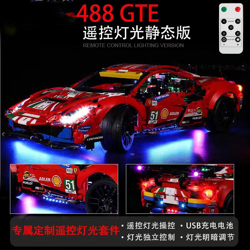 レゴビルディングブロック、リモコンスポーツカー、大型子供用プログラミング、高難易度の小粒子車組み立ておもちゃ、ギフトと互換性があります。|undefined